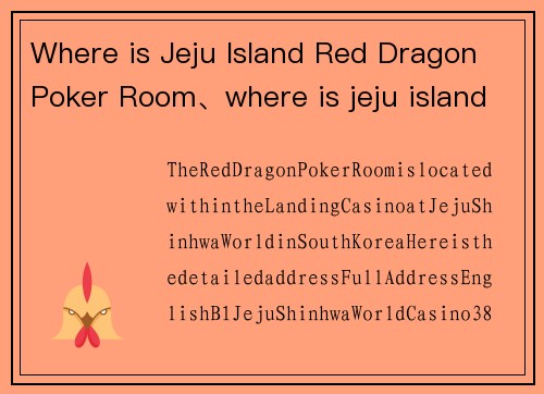 Where is Jeju Island Red Dragon Poker Room、where is jeju island red dragon poker room